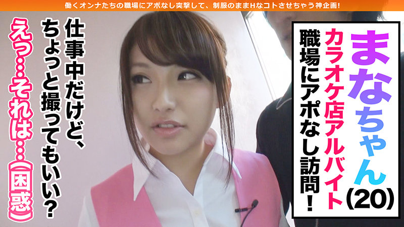 FBCPV-005 パート 9 - 134 分