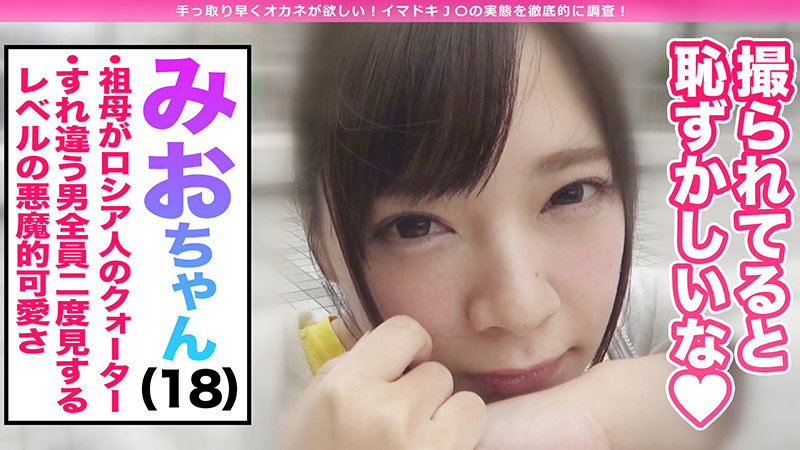 FBCPV-006 Part 1 - 30 minutes