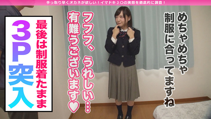 FBCPV-006 Part 4 - 69 minutes