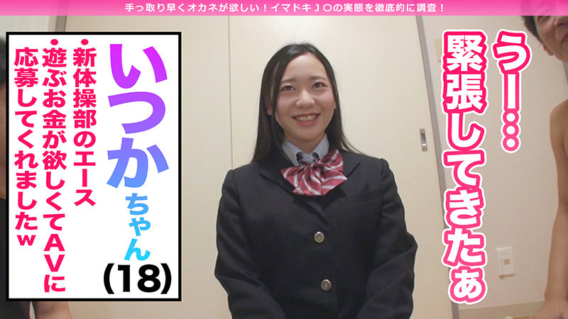 FBCPV-006 Part 9 - 134 minutes