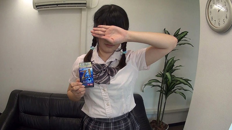 CAT-375 パート 13 - 90 分