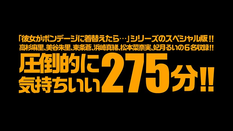 CVPS-001 第 2 部分 - 43 分钟