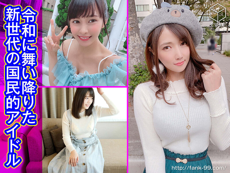 KAMEX-001 第 4 部分 - 189 分钟