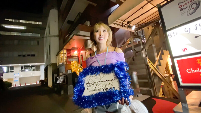 SPRO-054 Bagian 1 - 30 minit