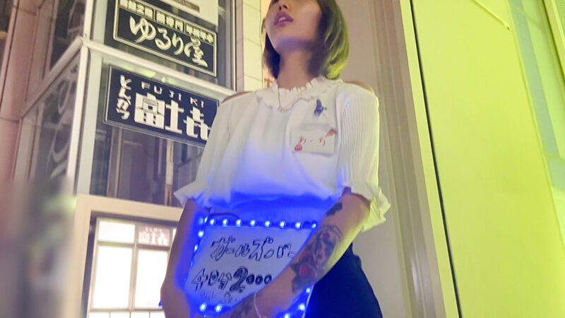 SPRO-054 Bagian 7 - 108 minit