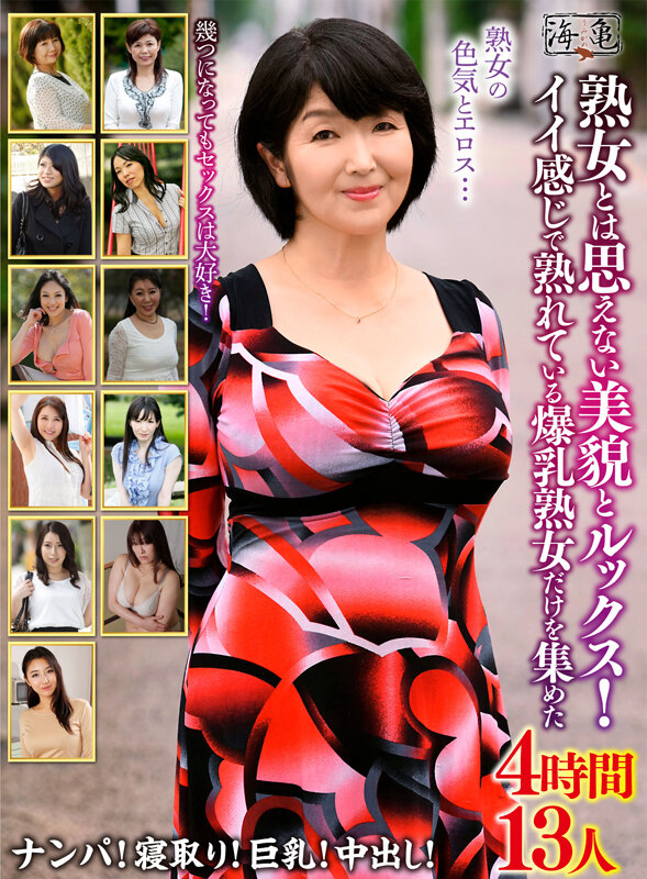 UKH-004 Part 1 - 30 minutes