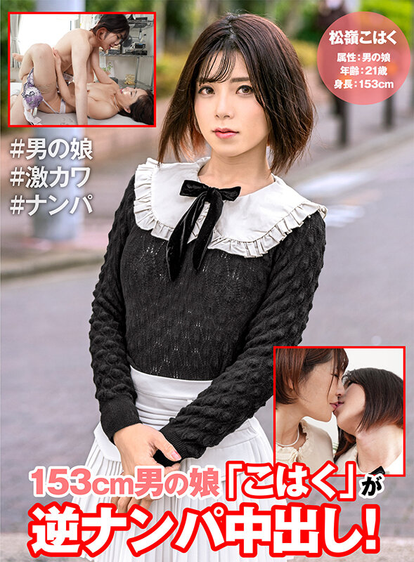 HFC-009 Part 1 - 30 minutes