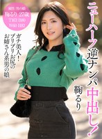 HFC-035