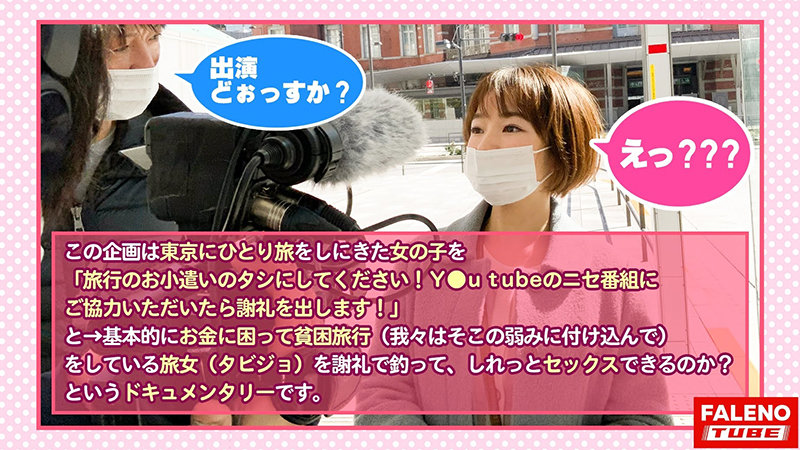 FTHT-021 第 2 部分 - 36 分钟