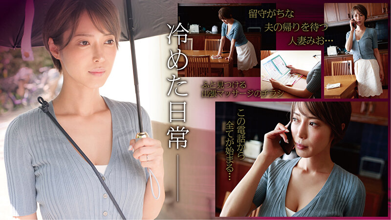 PJAM-001 Part 2 - 42 minutes