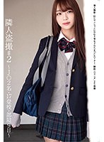 (h_1605stsk00012)[STSK-012]Neighbor Sneak Peek #2 - 2 J