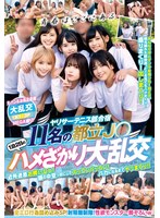 (h_1605stsk00071)[STSK-071]ヤリサーテニス部合宿 11名の都立J● 1泊2日のハメざかり大乱交 ダウンロード