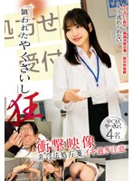 줿䤯  ׷ ˡ ᤮ 桻ä礯4̾