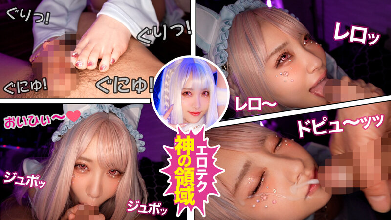 HMLG-006 第 13 部分 - 90 分钟