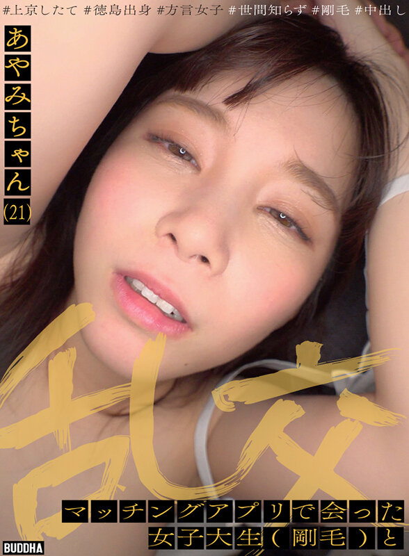 BDDA-015 パート 1 - 30 分