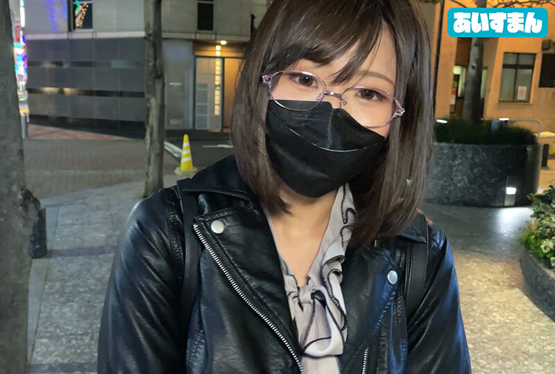 アニ●イトで散財帰りをナンパ＆捕獲で部屋に連れ込み飲み会 社会人一年目、会社では空気だけど推しに全ツッパリアルガチ地味メガネアニオタ はるなちゃん 23歳