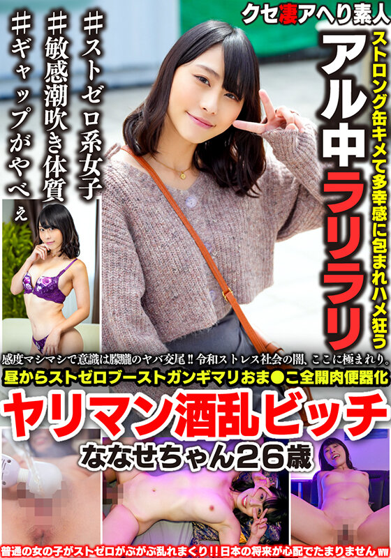 BEAF-120 第 1 部分 - 30 分钟