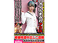 金持ち彼氏にプロポーズされて来年結婚予定…だけど刺激を求め出会い系 めちゃかわ売れっ子コンカフェ嬢、ハードファックで性の悦びを知る絶倫特濃中出し二回戦 みなみちゃん 22歳 - 2