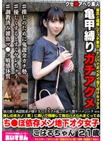 �����ߤȾ�ǧ�ߵ᤬�������ƥȥ�֥뵯�����������Х��إ�ww�䤷���ܥ��ΡʾСˤ˹פ���Ʊ�����������ϥ���ޤ��äƤ뤳�Ϥ����� 21��