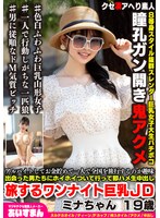 ����Х��Ȥ��Ƥ�������ư�ͤ������ι�Ԥ���Τ���̣ �в�ä��ˤ����˥ۥ��ۥ��Ĥ��ƹԤä�¨�ϥ�����Ф� ι������ʥ��ȵ���JD �ߥʤ���� 19��