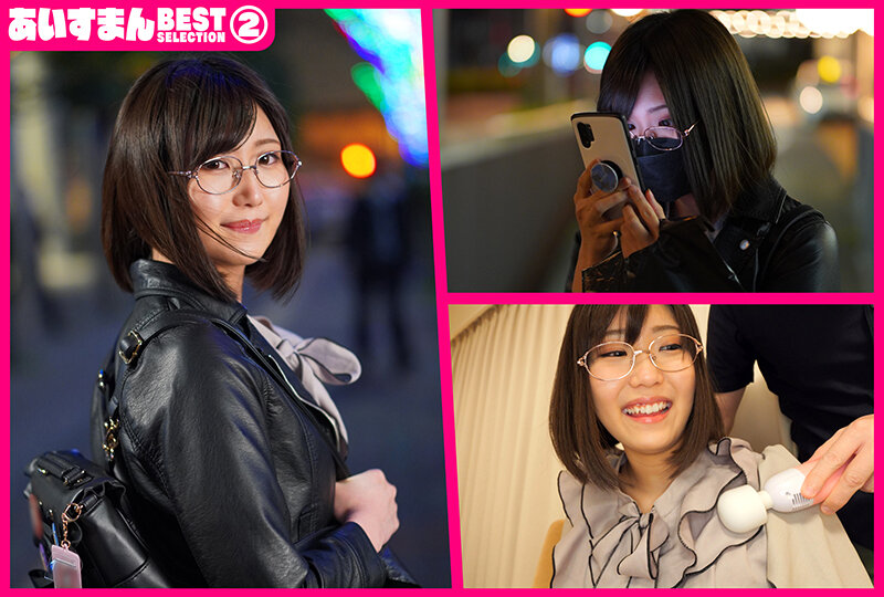 BEAG-002 パート 17 - 254 分