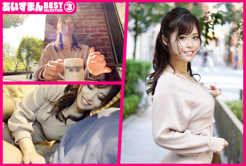 BEAG-003 パート 2 - 47 分