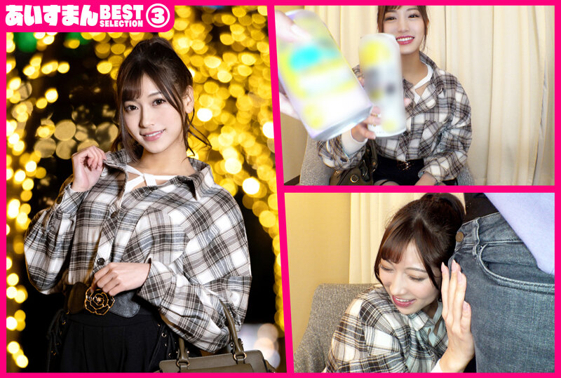 BEAG-003 パート 7 - 132 分