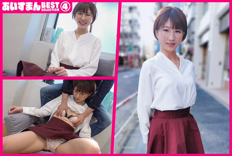 BEAG-004 パート 12 - 206 分