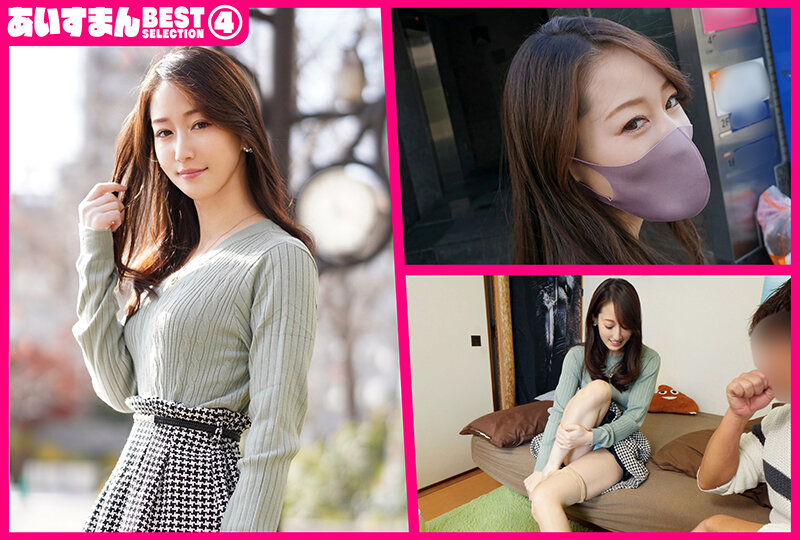 BEAG-004 Part 17 - 286 minutes