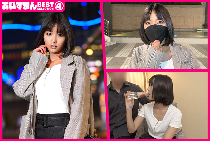 BEAG-004 Part 7 - 126 minutes