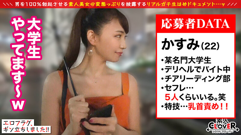 SCBB-004 Bagian 9 - 150 minit