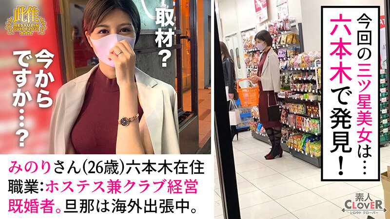 SCBB-008 第 3 部分 - 64 分钟