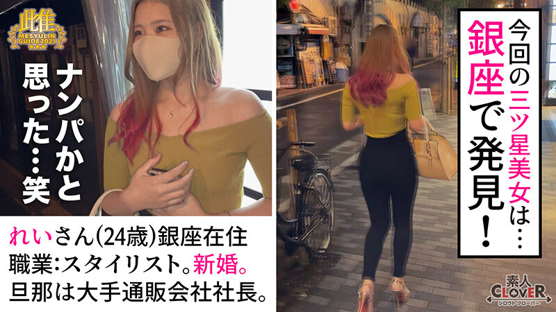 SCBB-008 第 8 部分 - 149 分钟