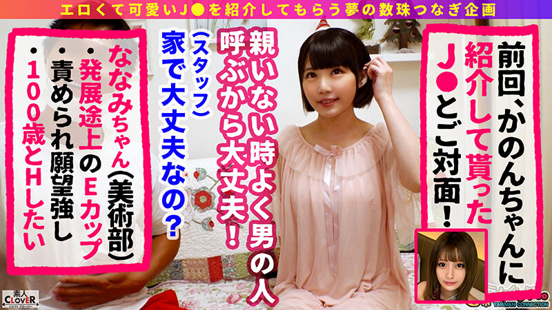 SCBB-009 第 12 部分 - 217 分钟