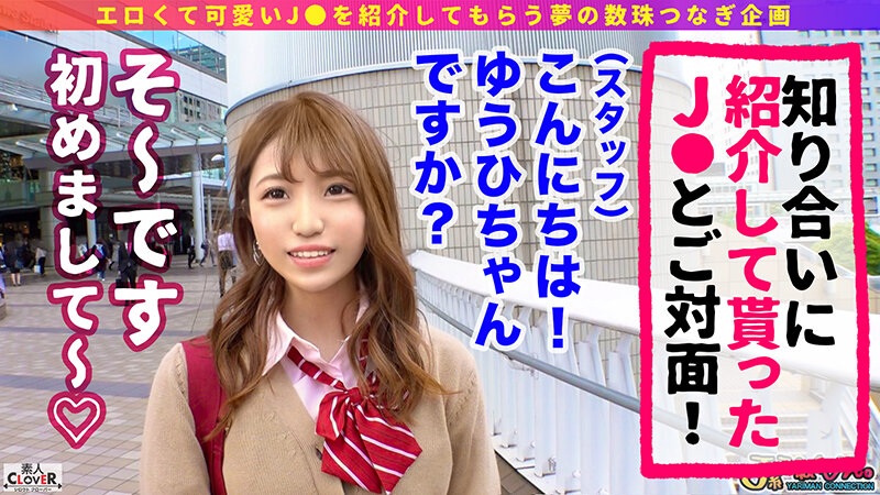 SCBB-009 Part 3 - 64 minutes