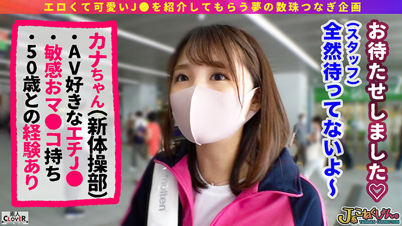 SCBB-011 Part 12 - 184 minutes