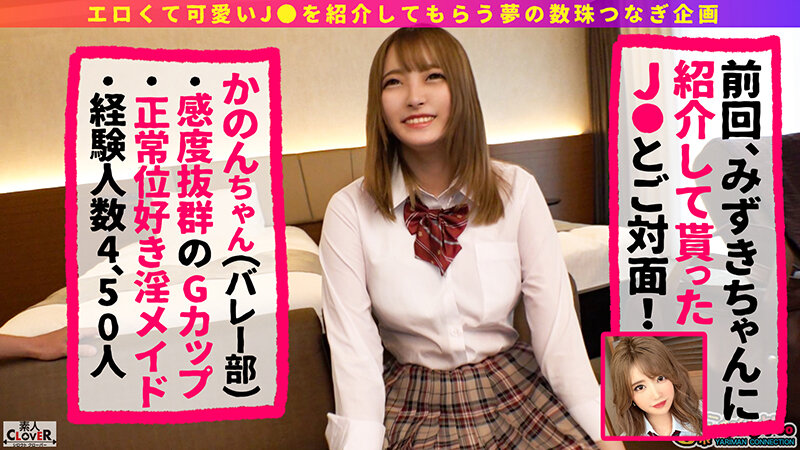 SCBB-011 Part 3 - 58 minutes