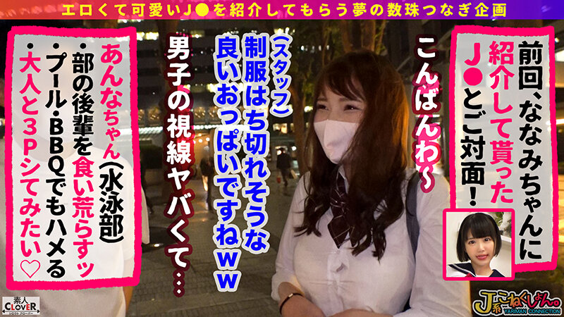 SCBB-011 第 8 部分 - 128 分钟