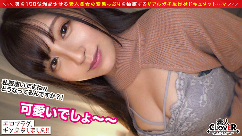 SCBB-012 Bagian 13 - 234 minit