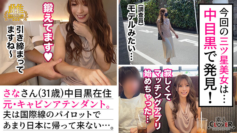 SCBB-013 Bagian 12 - 217 minit