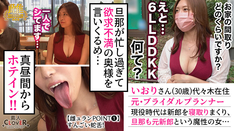 SCBB-013 Bagian 16 - 285 minit