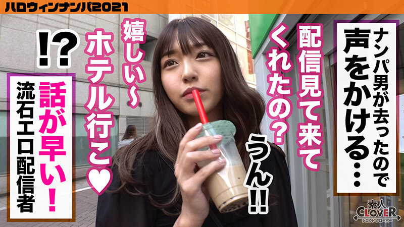 SCBB-014 Part 3 - 62 minutes