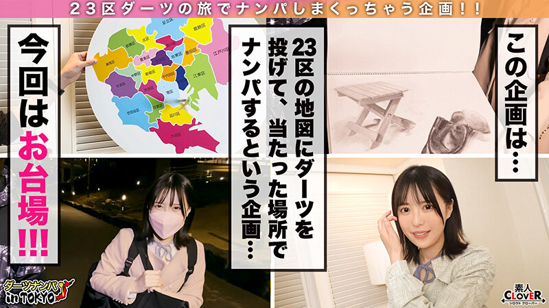 STCV-117 パート 1 - 30 分