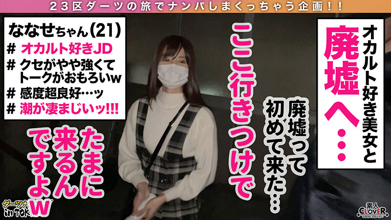 STCV-118 Part 2 - 37 minutes