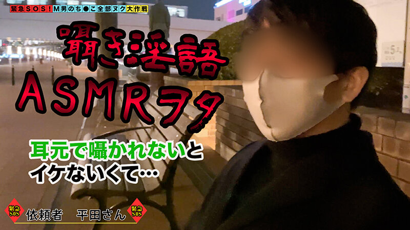 STCV-121 パート 1 - 30 分