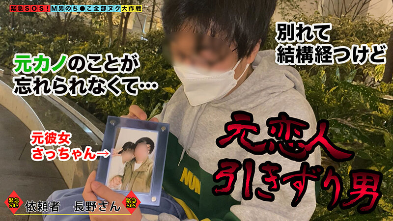 STCV-122 パート 1 - 30 分