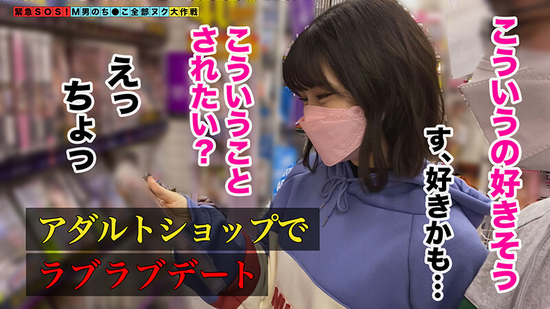 STCV-122 パート 3 - 50 分