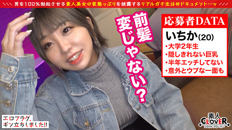 STCV-126 Part 2 - 35 minutes