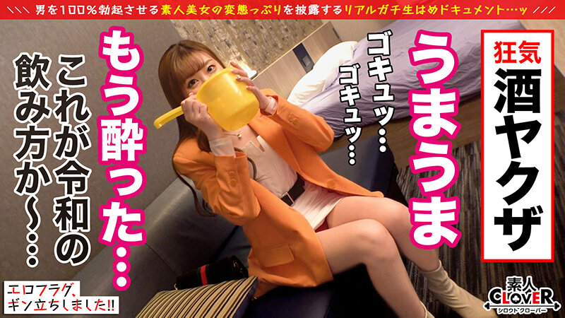 STCV-128 パート 4 - 48 分