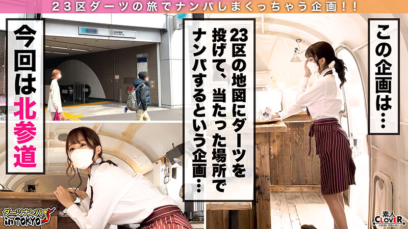 STCV-130 パート 1 - 30 分